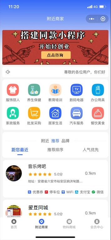 微信截图_20231028103901.png