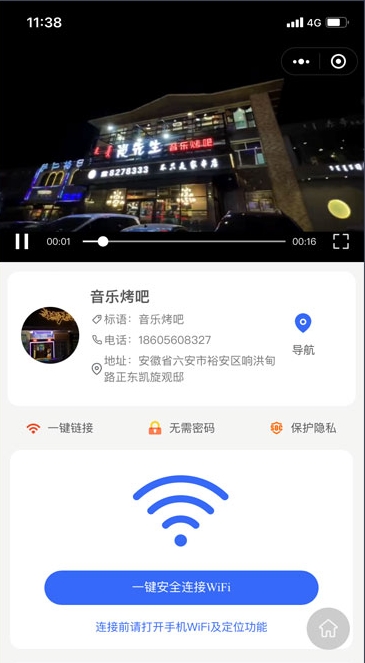 微信截图_20231028103959.png