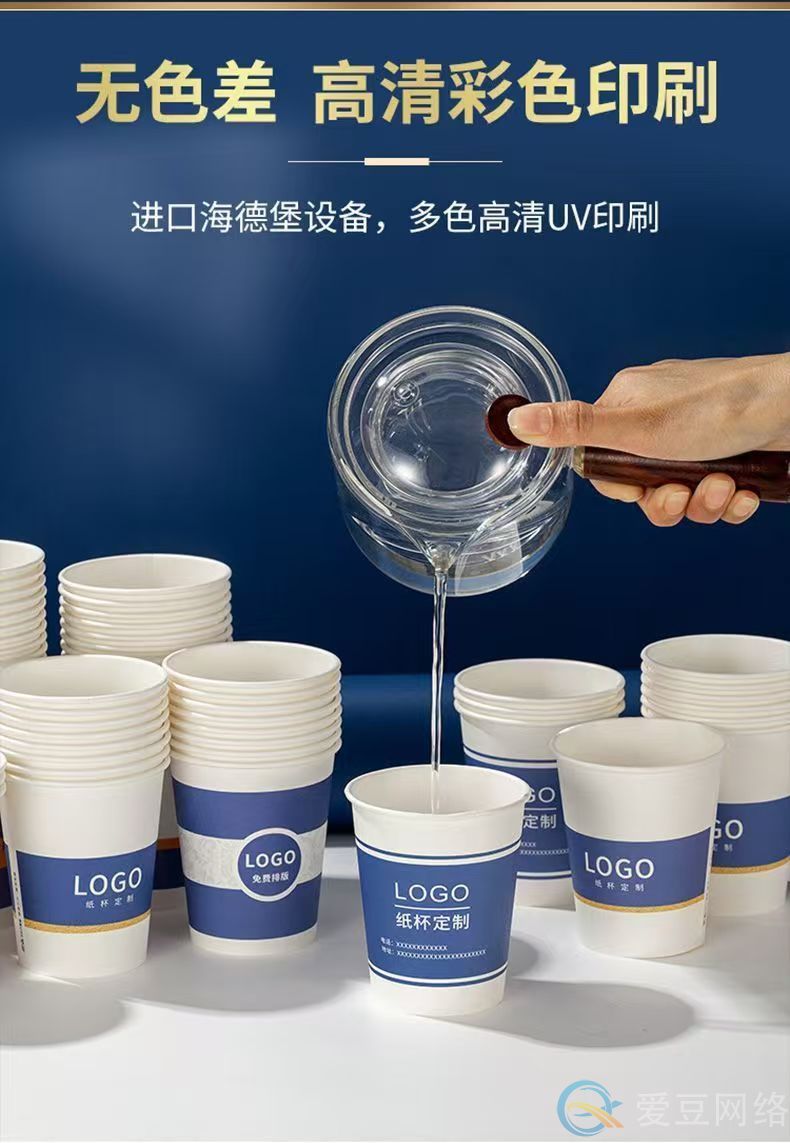 创意纸杯LOGO设计，提高品牌知名度